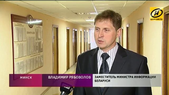 Какой из белорусских интернет-ресурсов признают самым востребованным? смотреть онлайн