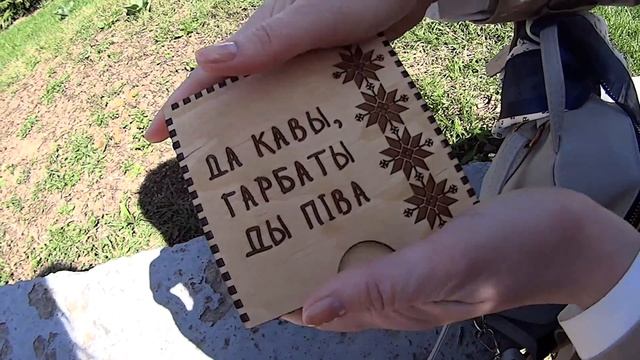 MOGILEV. BELARUS / Могилёв. Беларусь