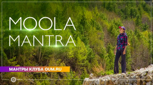 MOOLA MANTRA - Daria Chudina