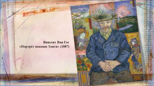 Путеводитель Ван Гог смотреть онлайн