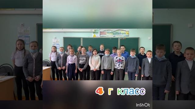 С Днём Защитника Отечества, папа! (4 г класс поздравляют своих пап.) смотреть онлайн