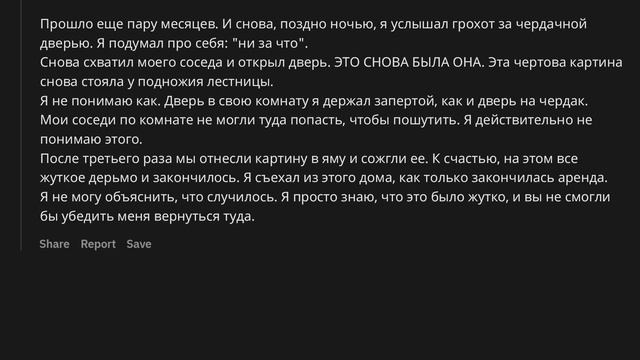 (Апвоут) Что самое паранормальное вы видели? смотреть онлайн