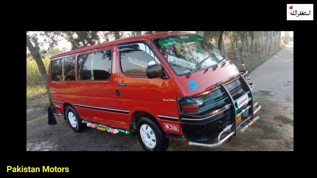 Toyota Hiace London Model For sale | Hiace for sale | Pakistan Motors смотреть онлайн