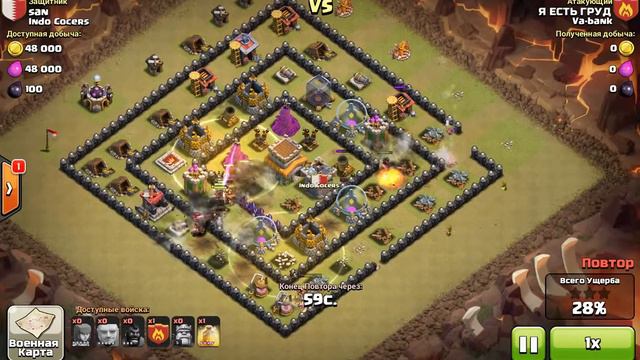 Атака третьими всадниками на кабанах пятыми луками пятыми гигантами clash of clans смотреть онлайн