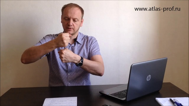 Шейный остеохондроз - причина и лечение