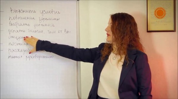 Как повысить свою зарплату