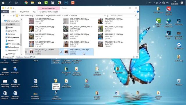 Как быстро перенести фото с телефона на ноутбук смотреть онлайн