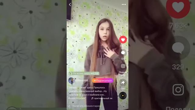 Блэк в байкарди, танцы в моей кровати. Эльмира ты умничка! смотреть онлайн