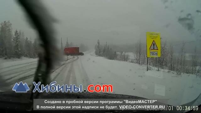 Хибины.com: Под Мурманском фура улетела в кювет на скользкой дороге смотреть онлайн