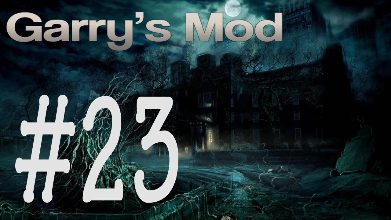 Garry's Mod #23. В недрах старого замка.ч.2. Алекс, Паук, EASYNICK. смотреть онлайн