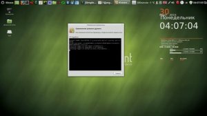 Linux Mint Урок 10 Удаление программ, изменение пароля и добавление нового пользователя