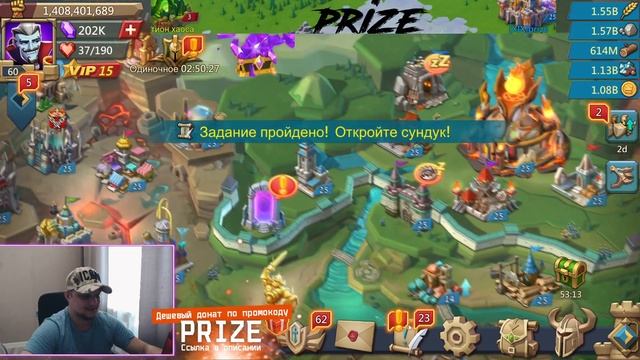Lords Mobile - Подводим ИТОГИ по КВК. Было ВЕСЕЛО! смотреть онлайн