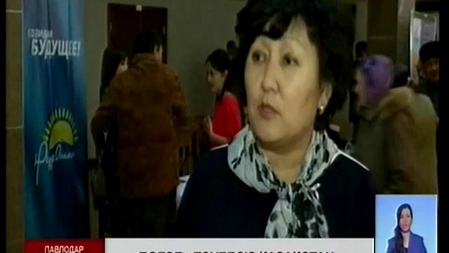 В Павлодарскую область прибыл поезд «Тәуелсiз Қазақстан» смотреть онлайн