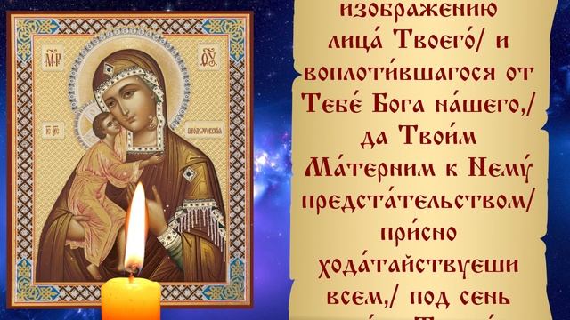 СРОЧНО! СЕГОДНЯ ПРЕД БОГОРОДИЦЕЙ ЭТИ СЛОВА ПРОИЗНЕСИ! ЭТУ МОЛИТВУ ЕЙ ОБЯЗАТЕЛЬНО ПРОЧТИ! смотреть онлайн