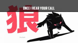 SIAMÉS - The Wolf LYRICS