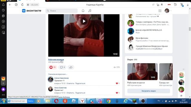 Как скачать видео из вк