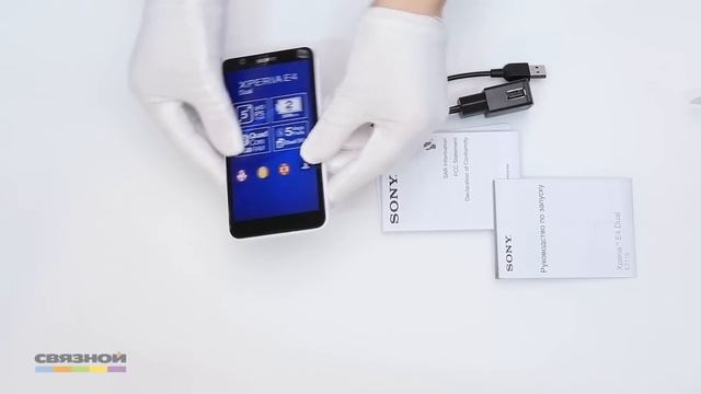 Sony Xperia E4 Dual белый 4110046 смотреть онлайн
