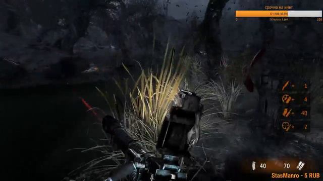 Metro: Last Light духи и черный. Kонец!! смотреть онлайн