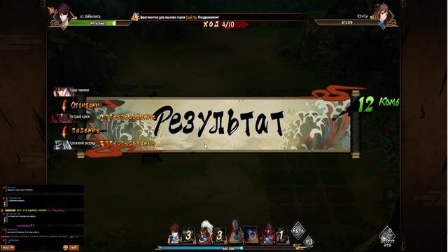 Первый Взгляд Rakshasa: Улица Демонов смотреть онлайн