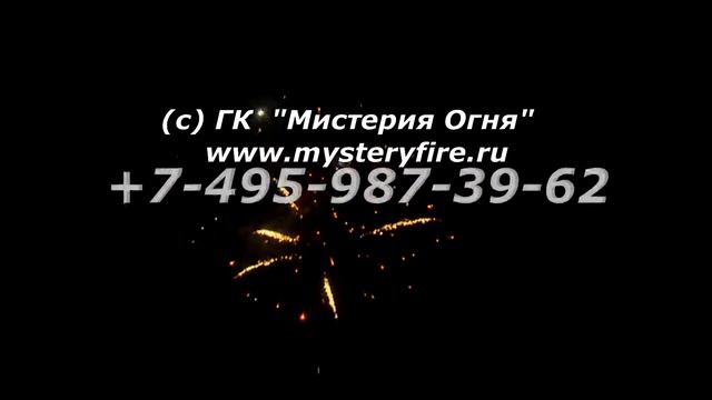 162. Красный пион с королевской парчовой короной смотреть онлайн
