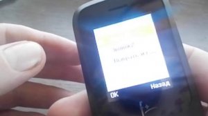 Обзор F+ F197  Флай ты ли это!