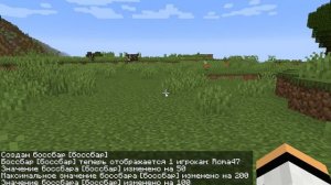 как сделать свой БоссБар в майнкрафте | гайд по команде /bossbar