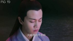 Судьба белой змеи 1 сезон 35 серия