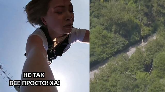 САМЫЙ ЭКСТРЕМАЛЬНЫЙ ПОСТУПОК В ЖИЗНИ / BUNGY 207 / ПРЫЖОК / SKYPARK / СОЧИ смотреть онлайн