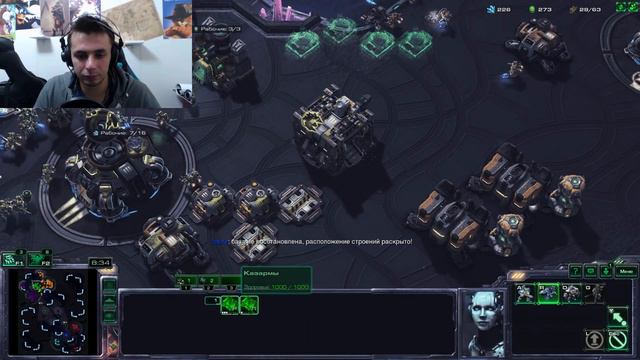 РЕПКА РАШ\ StarCraft II смотреть онлайн