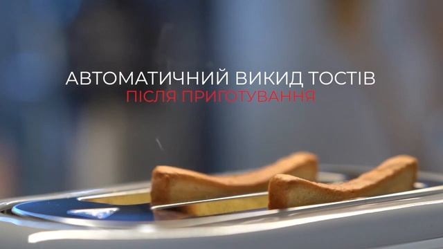 Тостер Ardesto T F17WG в продаже на сайте archa.uz смотреть онлайн