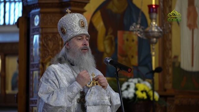 Родительская суббота. Наставление митрополита Святогорского Арсения. Часть 1 смотреть онлайн