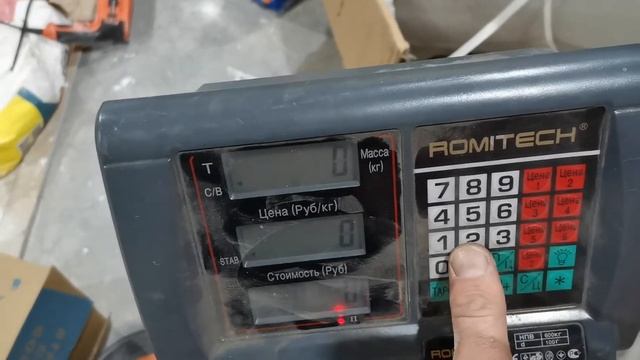 Ремонт весов смотреть онлайн