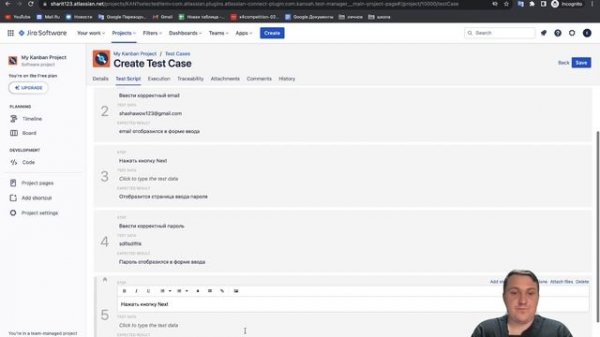 Практика. Настраиваем jira и плагин zephyr для тестирования [тестировщик с нуля]