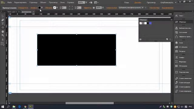 ?Базовый курс Adobe Muse? 2.5.2 Управление набором палитры смотреть онлайн