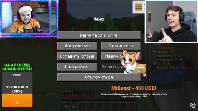 РЕАКЦИЯ ЖЕКИ ПЛЕЯ НА НОВЫЙ РОЛИК ДОМЕРА - Я Притворился МИСТЕРОМ БИСТОМ и Задонатил Стримерам! смотреть онлайн