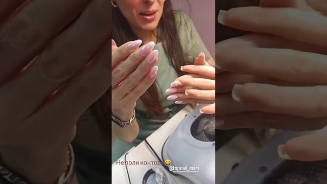 Маникюр френч+жемчужная втирка смотреть онлайн