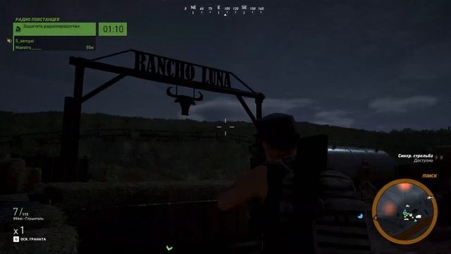Сан-Матео - Внесюжетные задания [Tom Clancy's Ghost Recon: Wildlands] #22 co-op смотреть онлайн