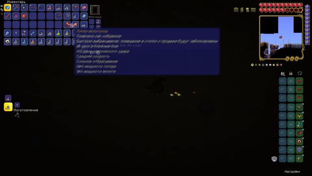 Terraria: Journey's End v1.4 Master #22 Первая встреча с механическими босcами смотреть онлайн