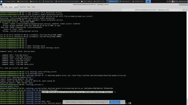 Установка и настройка Postgres