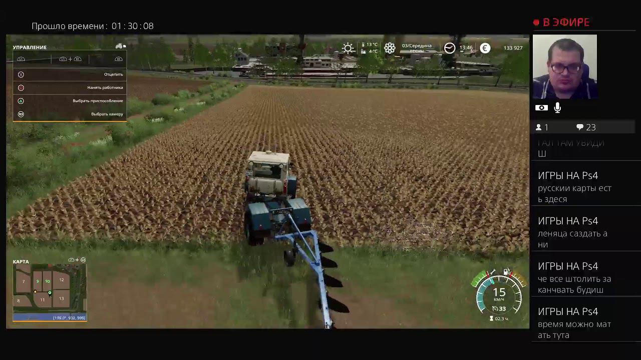 (PS4 Pro) FS19 Ravensberg Стрим #03 Точное Земледелие смотреть онлайн