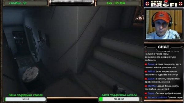 Visage Прохождение