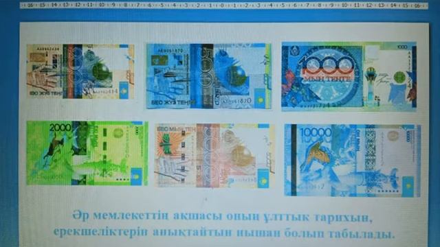 математика бейне сабақ 1 сыныптар смотреть онлайн