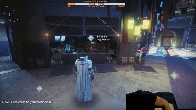 Destiny 2 | Ресет 22.09.2020 | Мод "Влиятельные друзья" у Банши | Квест на Марсе на экзот Шифр смотреть онлайн