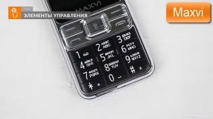 телефон Maxvi 900 оригинальный