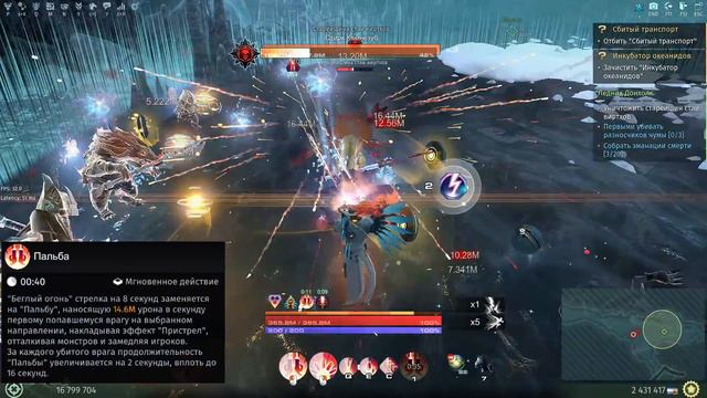 [Skyforge] "Стрелок"Новая имба? смотреть онлайн