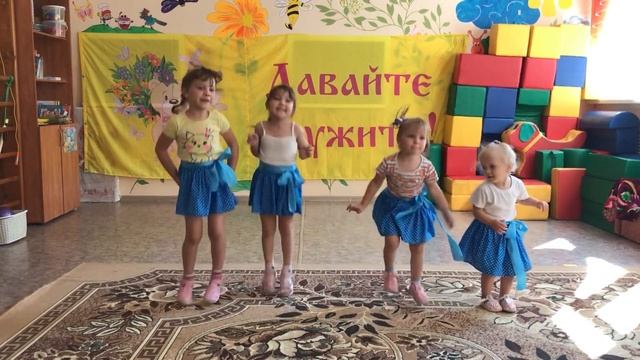 Танец "Раз ладошка, два ладошка" смотреть онлайн