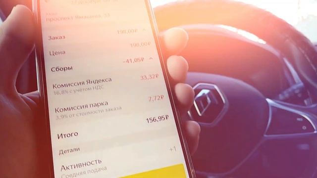 ЯНДЕКС ПРО "МОЙ РАЙОН". ЗАРАБОТОК НА СВОЕМ АВТО. смотреть онлайн