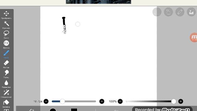 Я умею рисовать смотреть онлайн