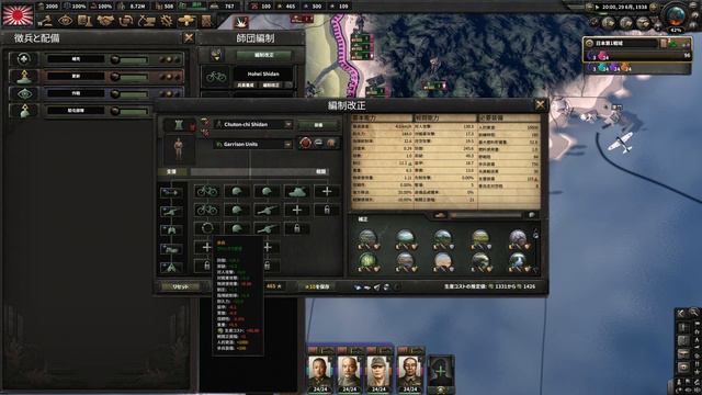 「No編集」Hearts of Iron IV「大日本帝国でゆっくりマイルドなチートプレイ」その5 смотреть онлайн