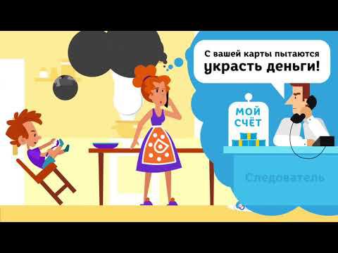 Финансовая безопасность смотреть онлайн